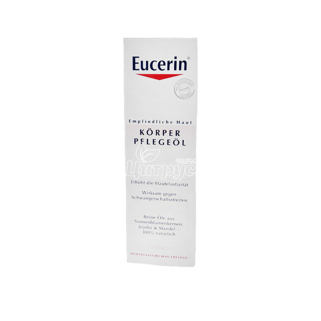 Еуцерін (Eucerin) Олія від розтяжок натуральна 125 мл