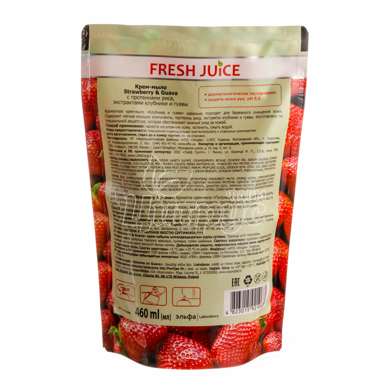 фото 1-2/Крем-мыло жидкое Фреш Джус (Fresh Juice) Клубника и гуава (Strawberry & Guava) 460 мл