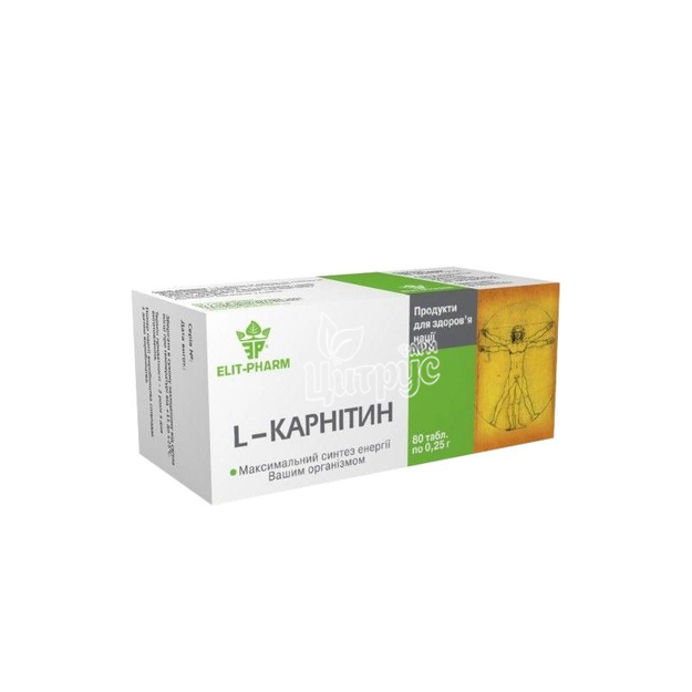 L-Карнітин таблетки 250 мг 80 штук