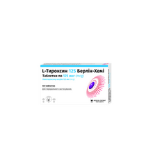 L-Тироксин 125 Берлін-Хемі таблетки 125 мкг 50 штук