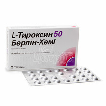 L-Тироксин 50 Берлін-Хемі таблетки 50 мкг 50 штук