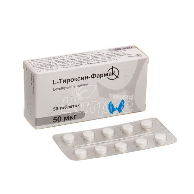 L-Тироксин Фармак таблетки 50 мкг 50 штук