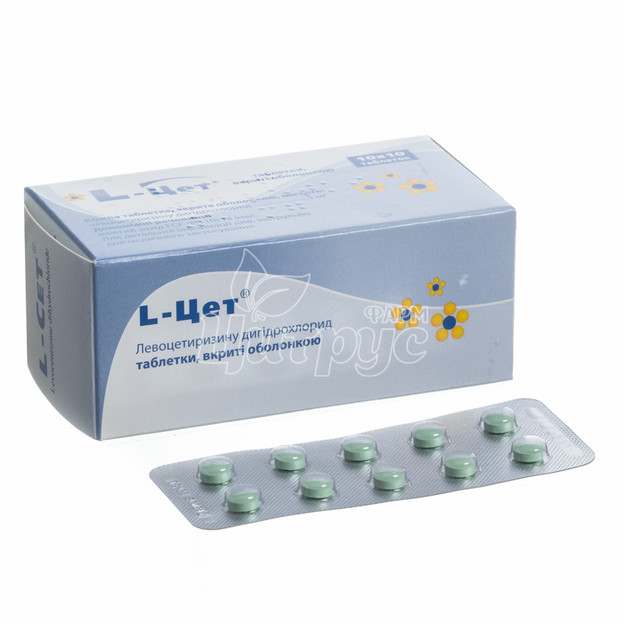 L-Цет таблетки вкриті оболонкою 5 мг 100 штук
