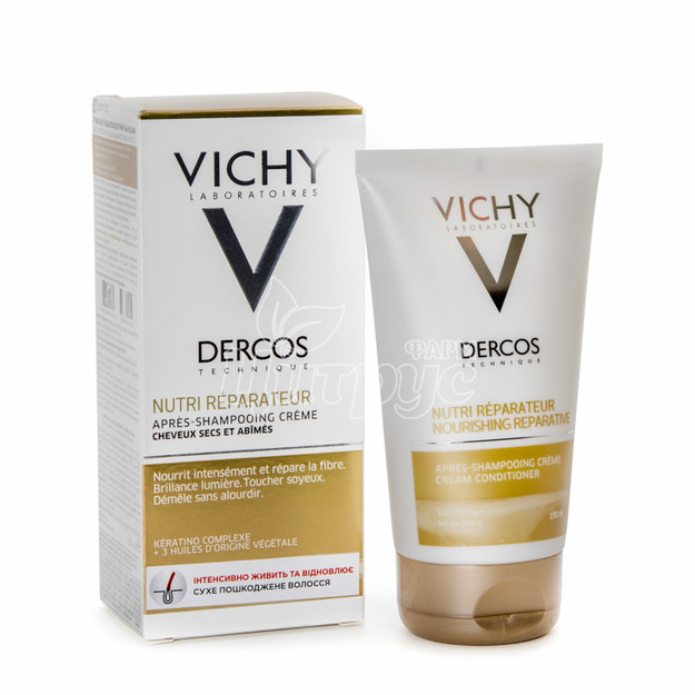 Виши Деркос (Vichy Dercos) Бальзам питательно-восстанавливающий для сухих и поврежденных волос 150 мл