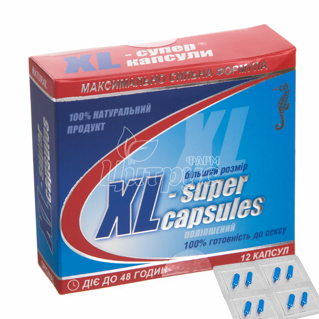 XL-Супер капсули 300 мг 12 штук