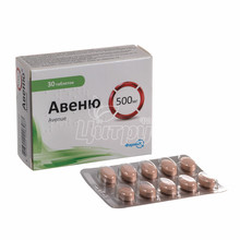 Авеню таблетки вкриті оболонкою 500 мг 30 штук