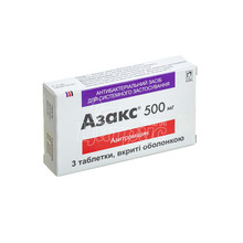 Азакс таблетки вкриті оболонкою 500 мг 3 штуки