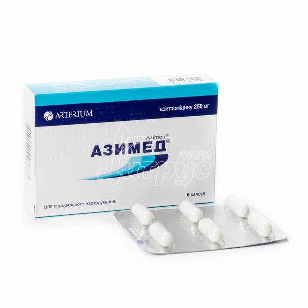 Азимед капсулы 250 мг 6 штук