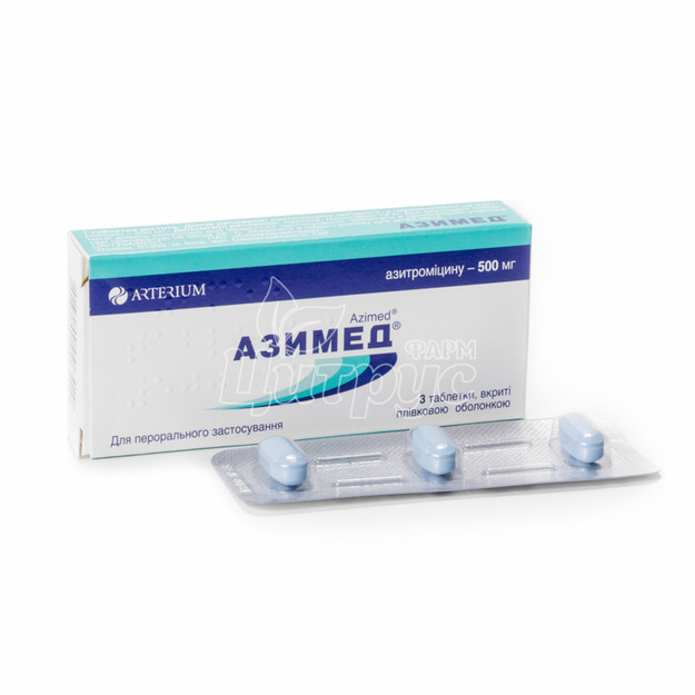 Азимед таблетки вкриті оболонкою 500 мг 3 штуки