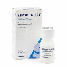 Азитро Сандоз порошок для приготовления суспензии 200 мг/5 мл  20 мл