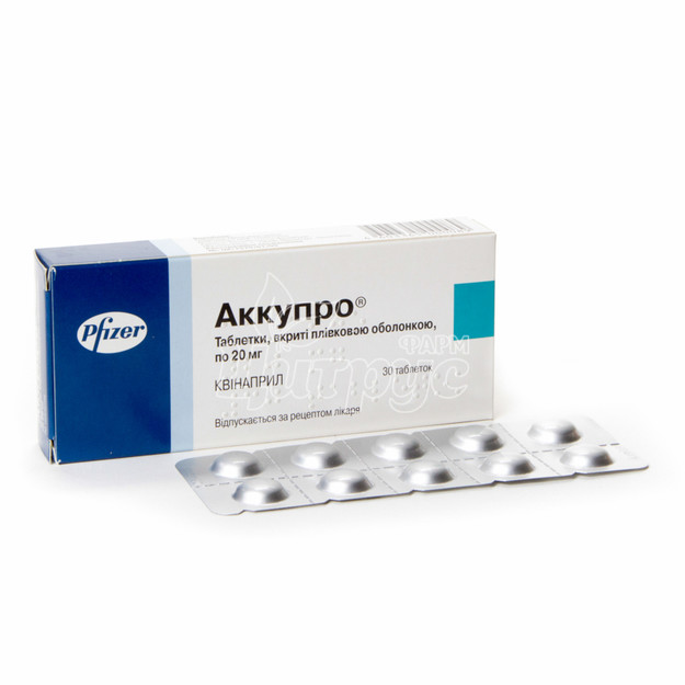 Аккупро таблетки покрытые оболочкой 20 мг 30 штук