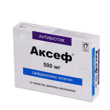 Аксеф таблетки вкриті оболонкою 500 мг 10 штук
