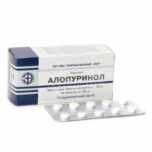Аллопуринол таблетки 100 мг 50 штук