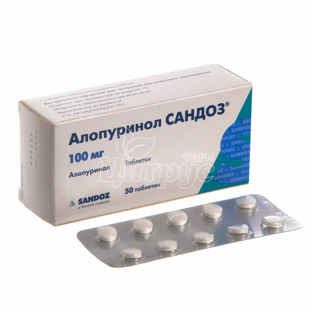 Аллопуринол Сандоз таблетки 100 мг 50 штук