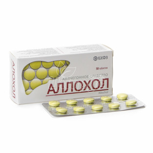 Аллохол таблетки вкриті оболонкою 50 штук