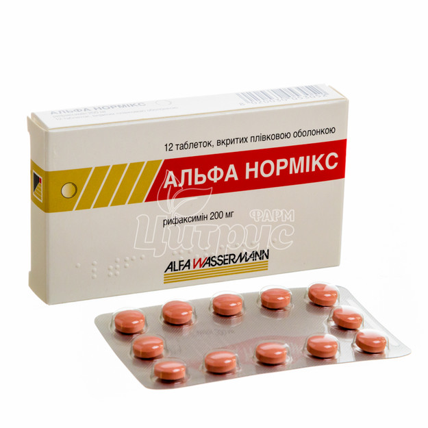 Альфа - нормікс таблетки 200 мг 12 штук