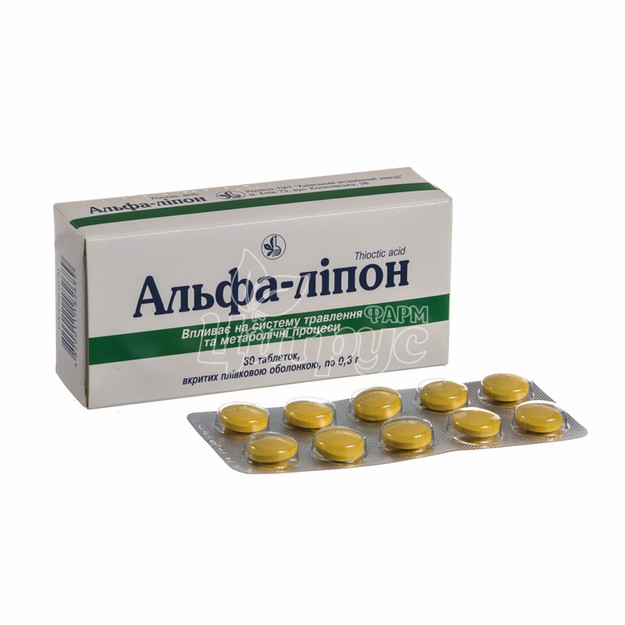 Альфа-липон таблетки покрытые оболочкой 300 мг 30 штук