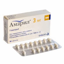 Амарил таблетки 3 мг 30 штук