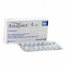 Амарил таблетки 4 мг 30 штук