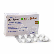 Амарил М таблетки вкриті оболонкою 2 мг / 500 мг 30 штук