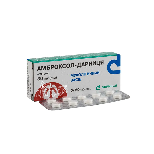 Амброксол-Дарниця таблетки 30 мг 20 штук