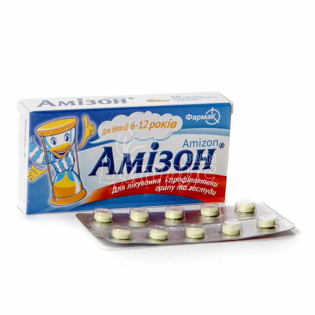 Амізон таблетки вкриті оболонкою 125 мг 10 штук