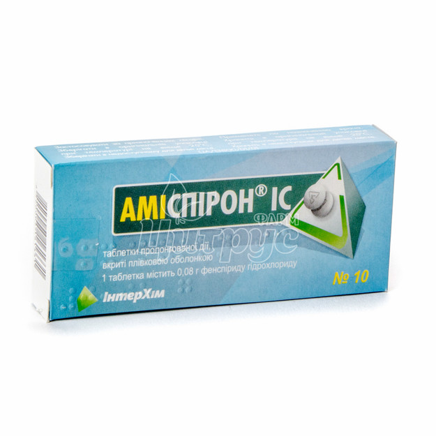 Амиспирон таблетки покрытые оболочкой 80 мг 10 штук