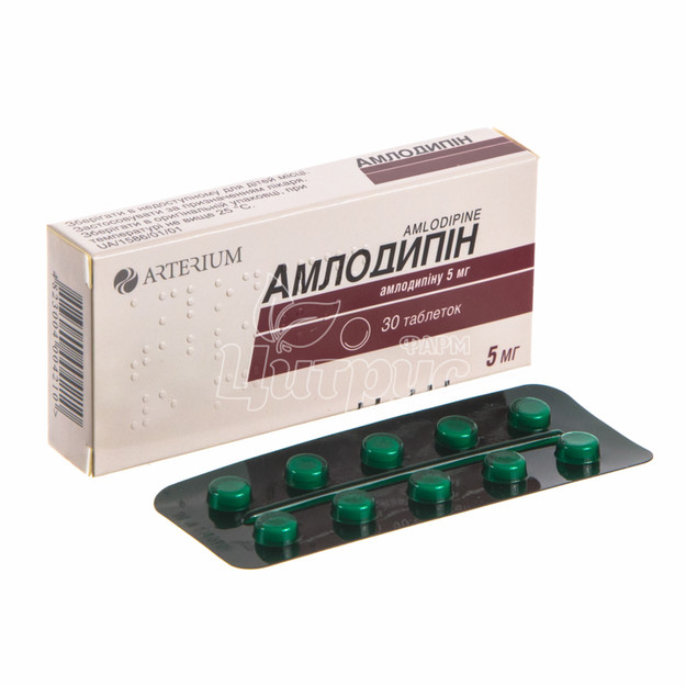 Амлодипин таблетки 5 мг 30 штук