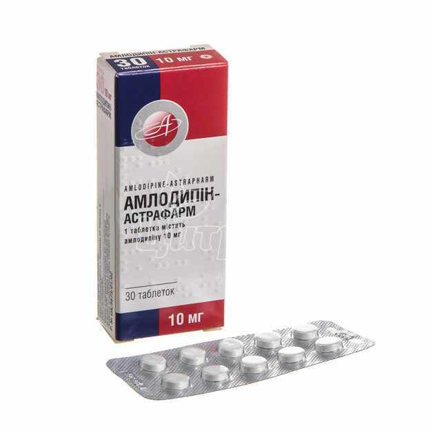 Амлодипін-Астрафарм таблетки контурна чарункова упаковка 10 мг 30 штук