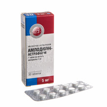 Амлодипін-Астрафарм таблетки 5 мг 30 штук