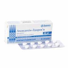 Амлодипін-Здоров*я таблетки 10 мг 30 штук