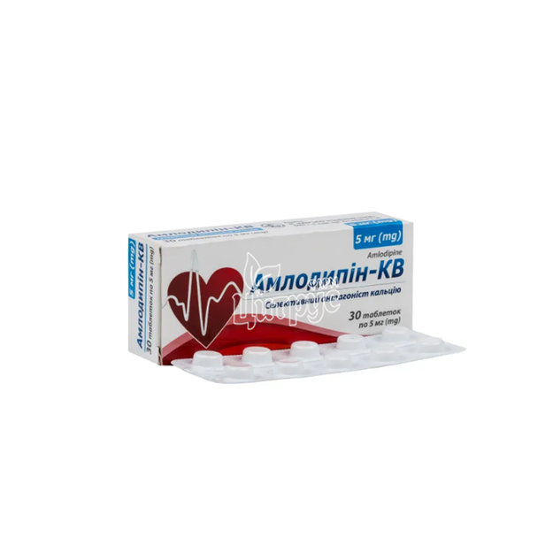 Амлодипін-КВ таблетки 5 мг 30 штук