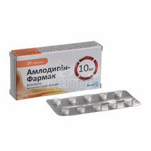 Амлодипін-Фармак таблетки 10 мг 20 штук