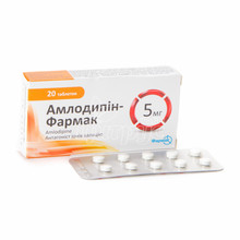 Амлодипін-Фармак таблетки 5 мг 20 штук