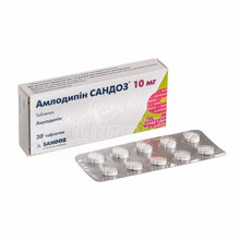 Амлосандоз таблетки 10 мг 30 штук