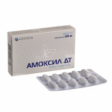 Аугментин ДТ таблетки диспергіруємі 500 мг 20 штук