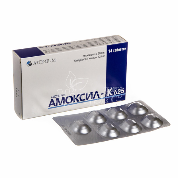 Амоксил-К 625 таблетки покрытые оболочкой 500 мг/125 мг 14 штук