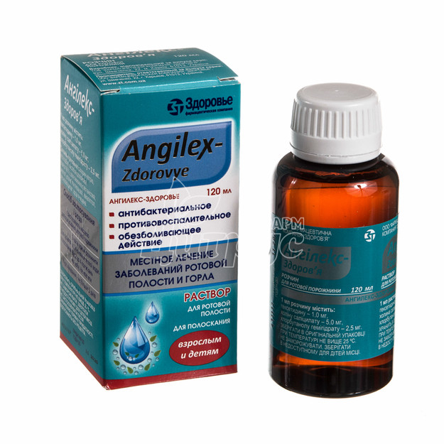 Ангилекс-Здоровье раствор для полоскания 120 мл
