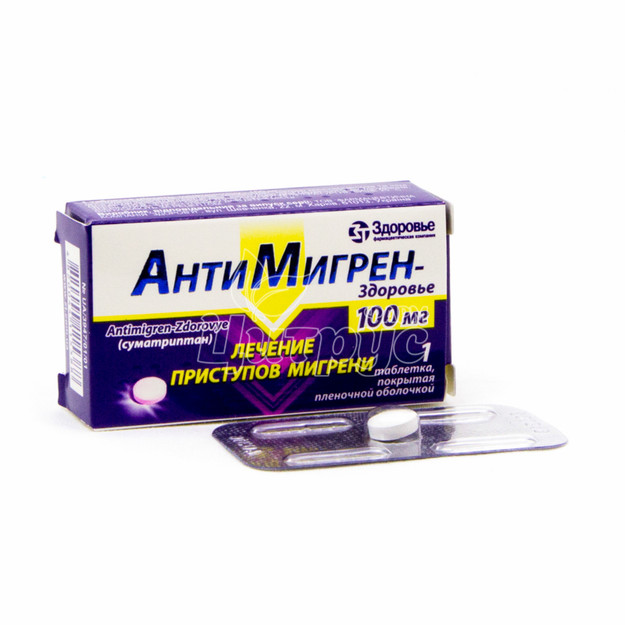 Антимігрен-Здоров*я таблетка вкриті оболонкою 100 мг 1 штука