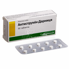 Антиструмін-Дарниця таблетки 1 мг 50 штук