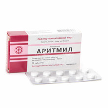 Аритміл таблетки 200 мг 20 штук