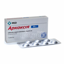 Аркоксия таблетки покрытые оболочкой 60 мг 7 штук