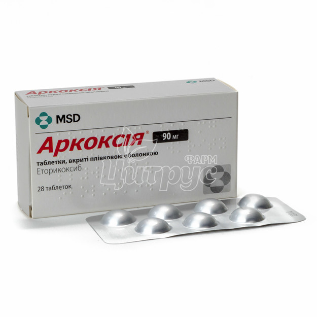Аркоксия таблетки покрытые оболочкой 90 мг 28 штук