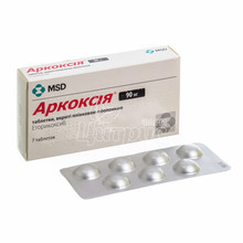 Аркоксія таблетки вкриті оболонкою 90 мг 7 штук