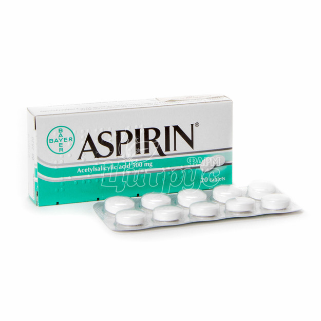 Аспирин таблетки 500 мг 20 штук
