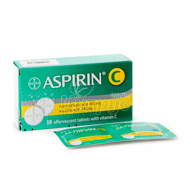 Аспирин С таблетки шипучие 10 штук