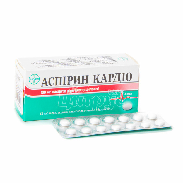 Аспірин кардіо таблетки вкриті оболонкою 100 мг 56 штук