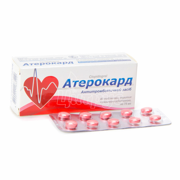 Атерокард таблетки покрытые оболочкой 75 мг 40 штук