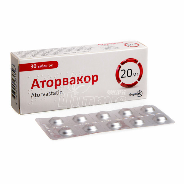 Аторвакор таблетки покрытые оболочкой 20 мг 30 штук