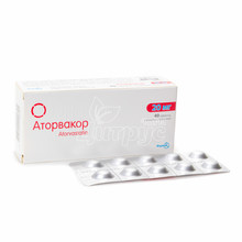 Аторвакор таблетки покрытые оболочкой 20 мг 40 штук